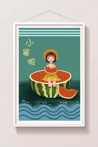 小暑夏天夏至清新唯美插画图片