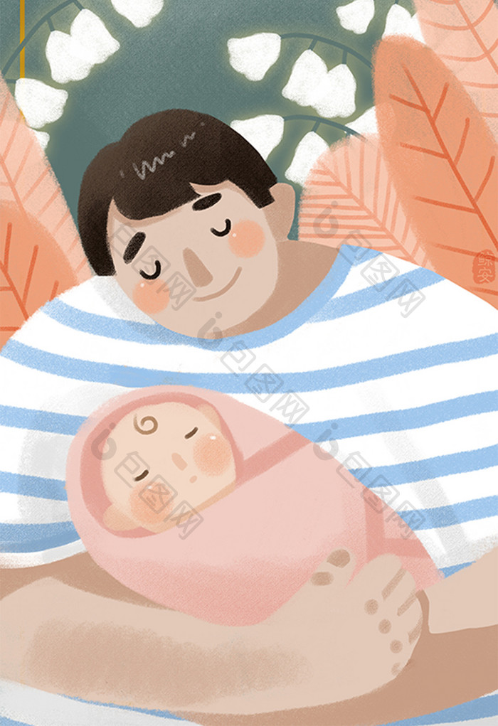 天蓝唯美清新父亲抱婴儿插画
