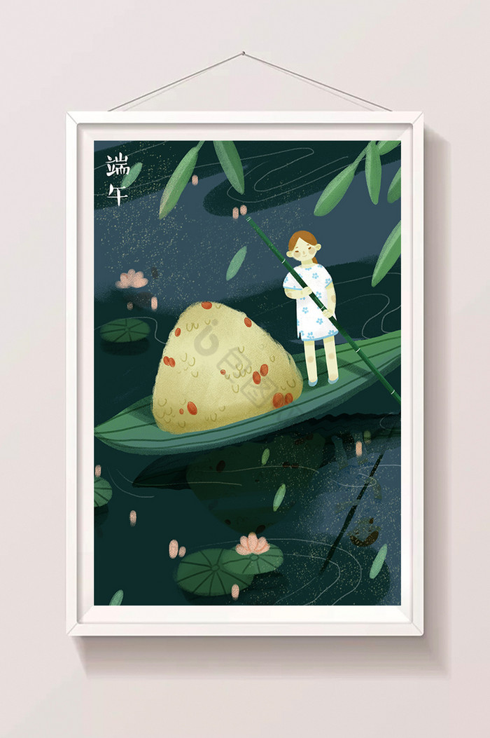深绿端午节粽子划船女孩插画图片