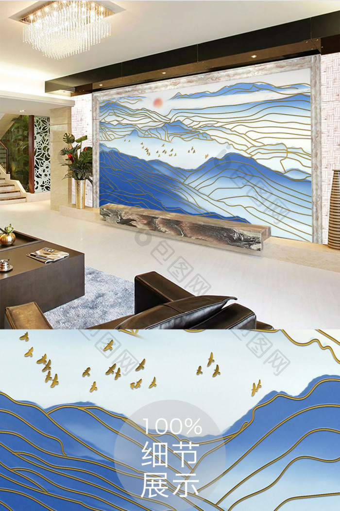 蓝色简约创意抽象新中式水墨山水背景墙效果图-【包图网】