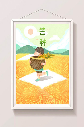 清新黄色可爱节气芒种男孩抱着麦穗插画图片