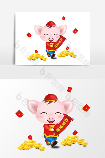 恭喜发财猪年新年春节卡通人物设计素材图片