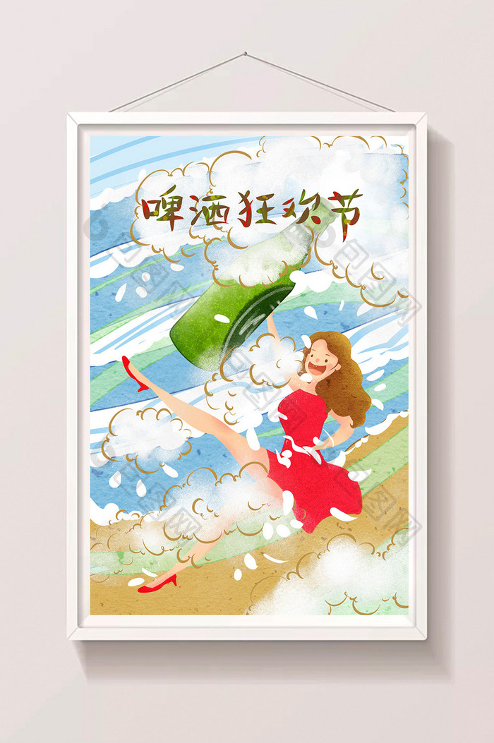 清凉夏季啤洒狂欢节沙滩美女插画配图海报