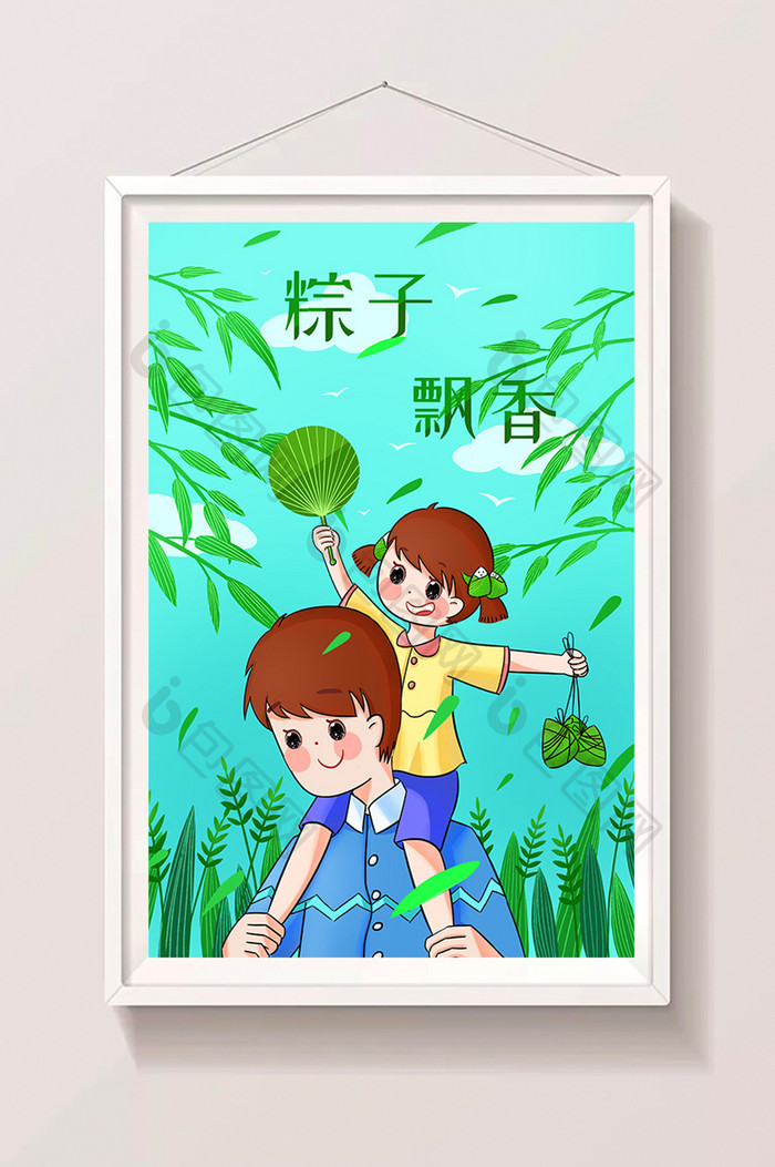 蓝绿色清新父亲节端午节父女插画