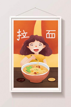 小清新拉面美食插画