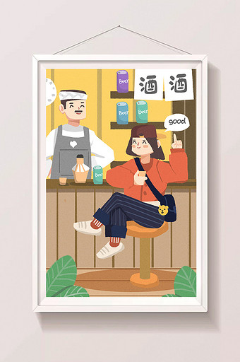 卡通酒吧小酒馆妹子喝酒吧台调酒师聊天插画图片下载