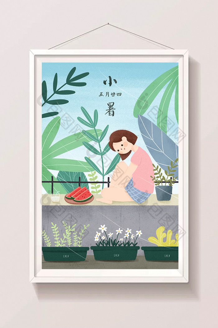 绿色植物女孩西瓜花盆手绘夏天小暑节气插画