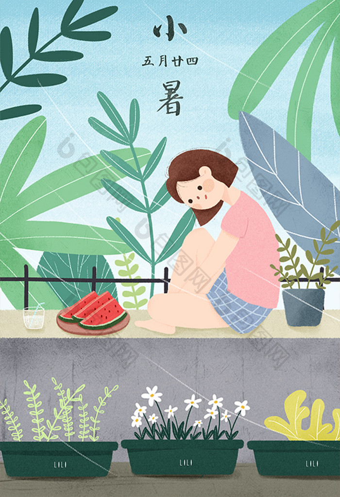 绿色植物女孩西瓜花盆手绘夏天小暑节气插画