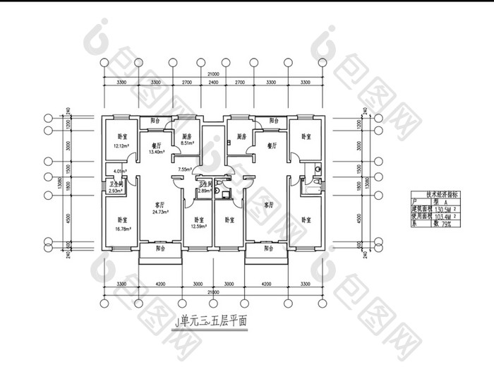 住宅建筑3-5层CAD平面图