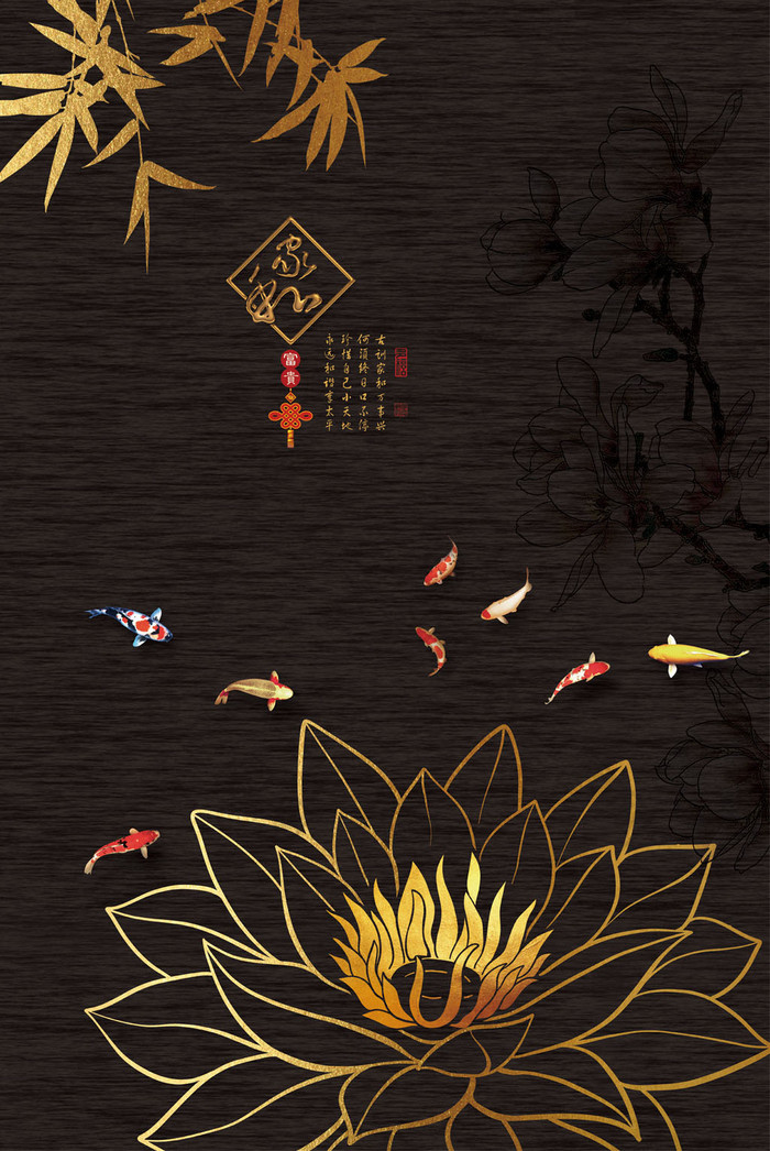 中式意境荷花九鱼图金箔客厅装饰画-中式意境荷花九鱼