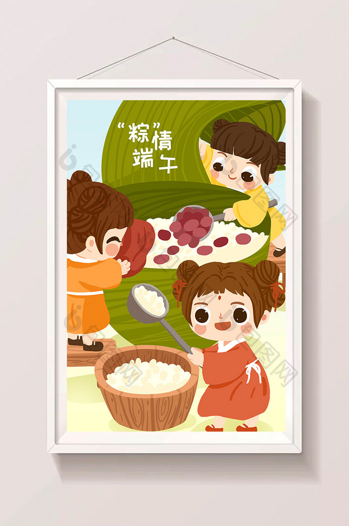 欢乐扁平中国风端午节包粽子节日插画设计