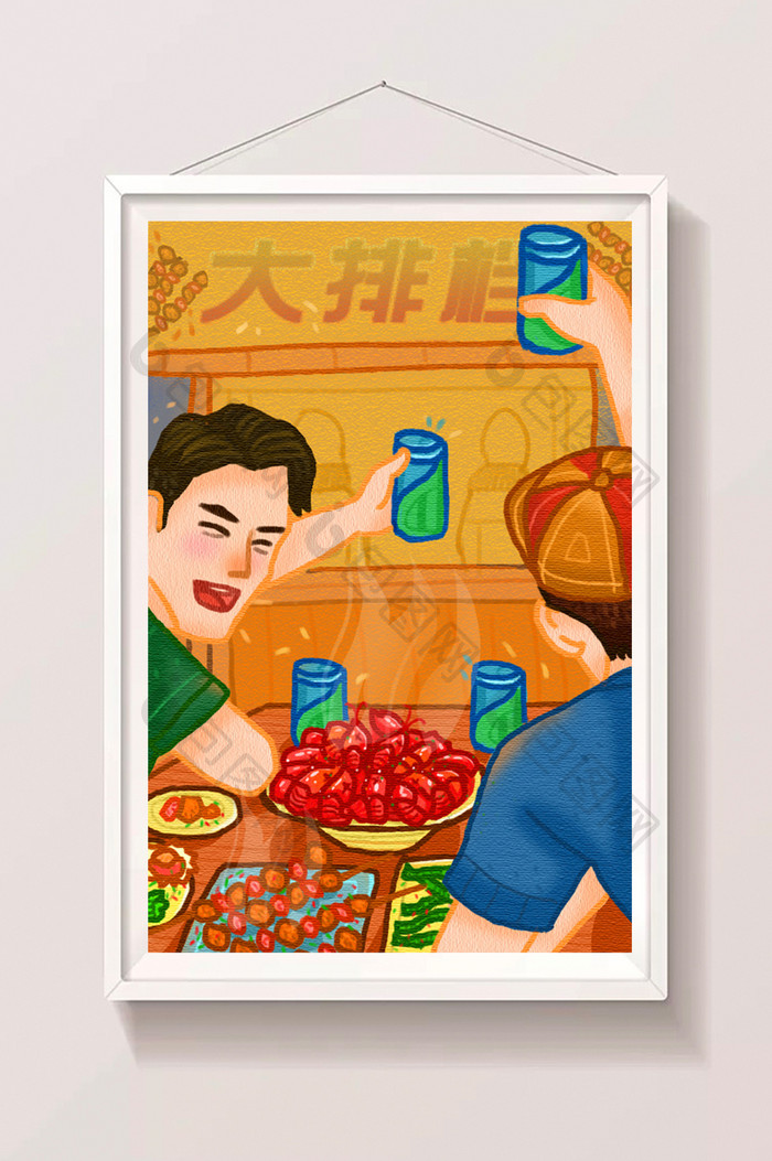 暖色卡通美食夜宵小龙虾大排档啤酒插画