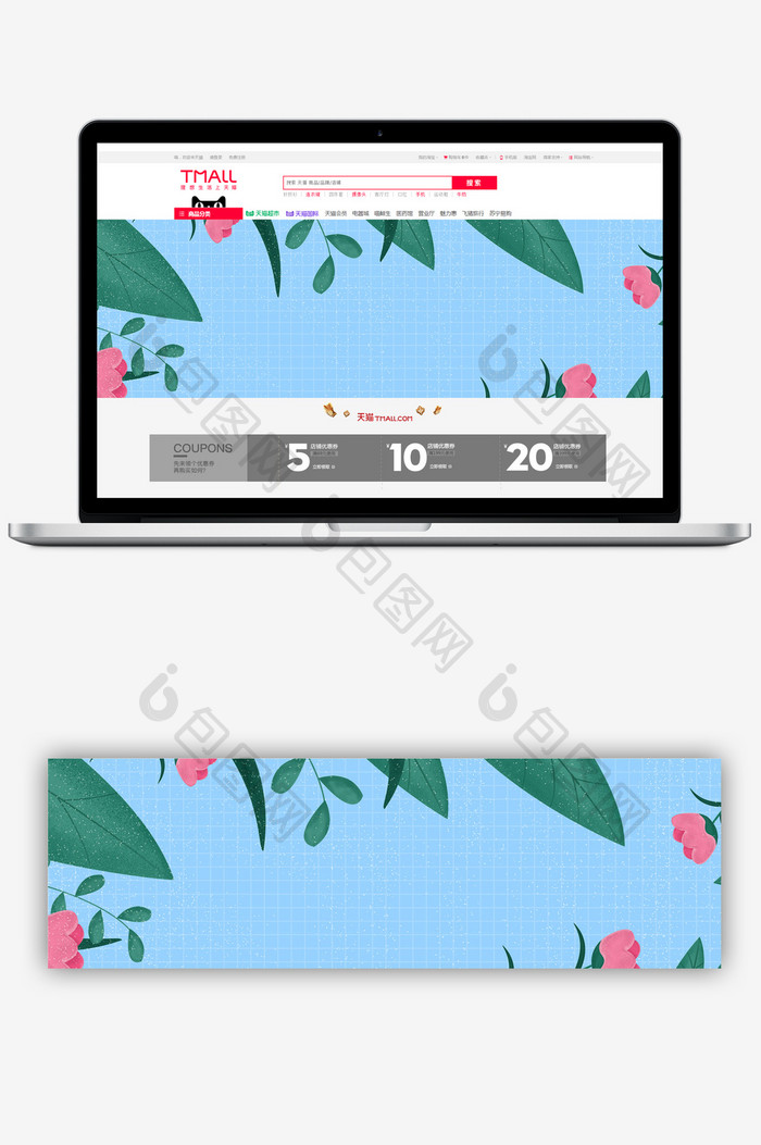 小清新花朵促销banner海报背景