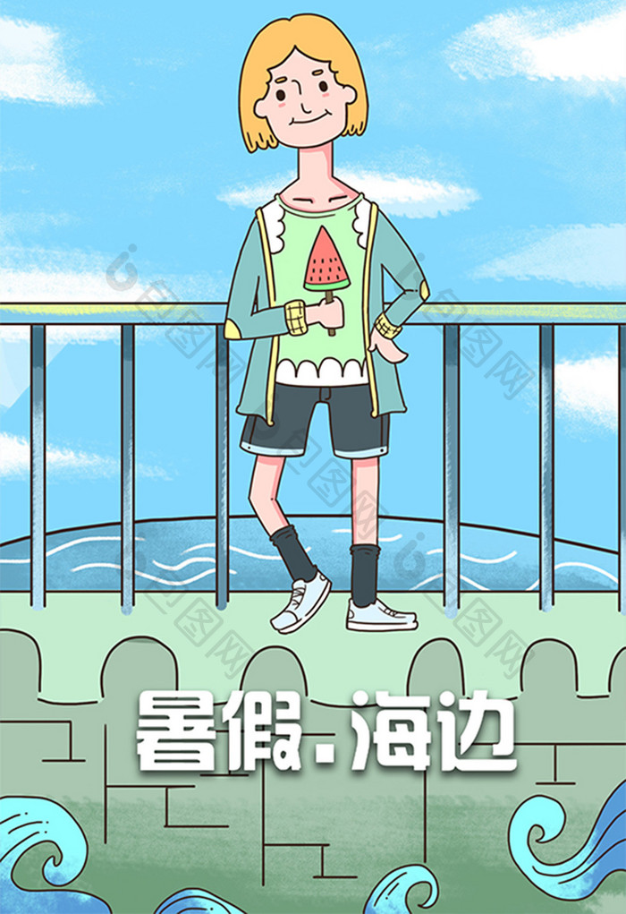 新式风格少女的海边暑假插画