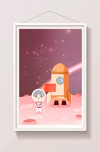 粉色清新扁平风星空宇宙宇航员插画图片