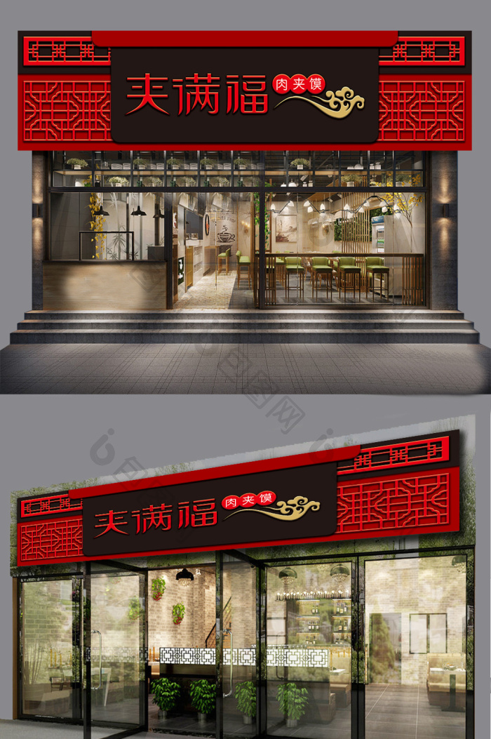 新中式餐饮门头模板-包图网