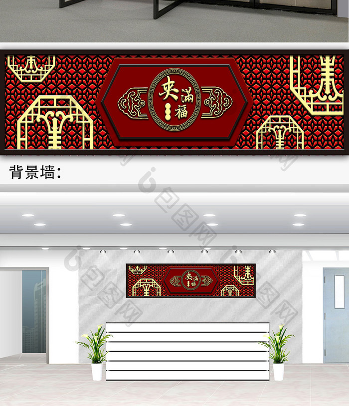红色古典中式餐饮门头设计