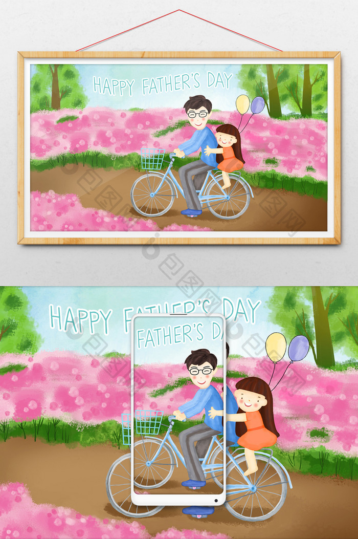 父亲与女儿温馨甜美的骑车场景插画