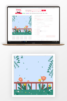 手绘花朵淘宝促销主图背景