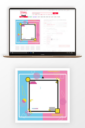 创意现代几何淘宝主图背景