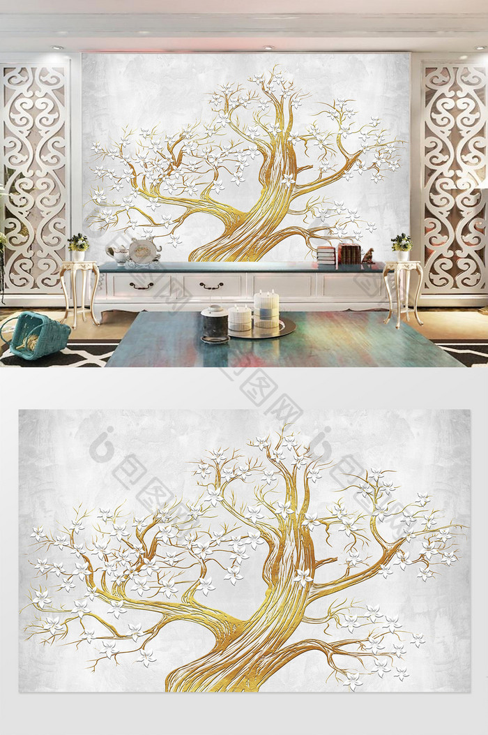 现代简约金色树木立体花卉电视背景墙