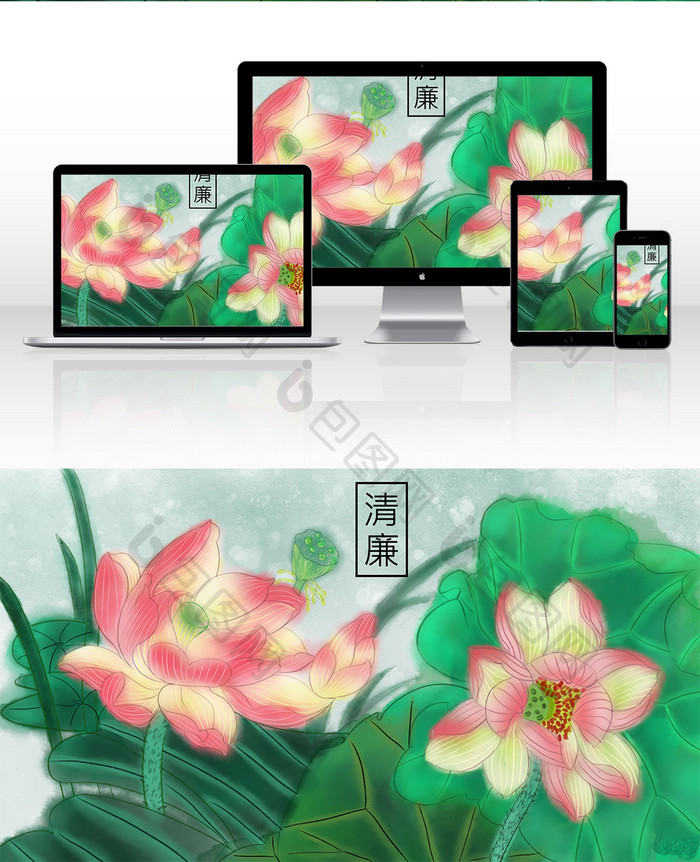 荷花出淤泥而不染中国风插画