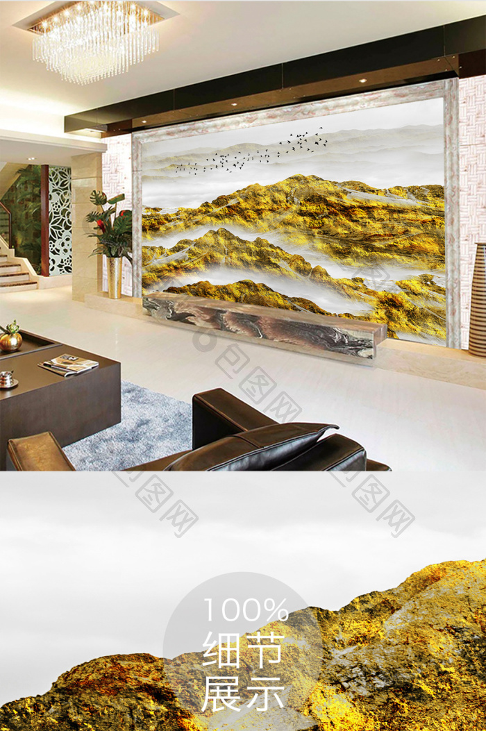 【新中式金色风景山水画】图片下载-包图网