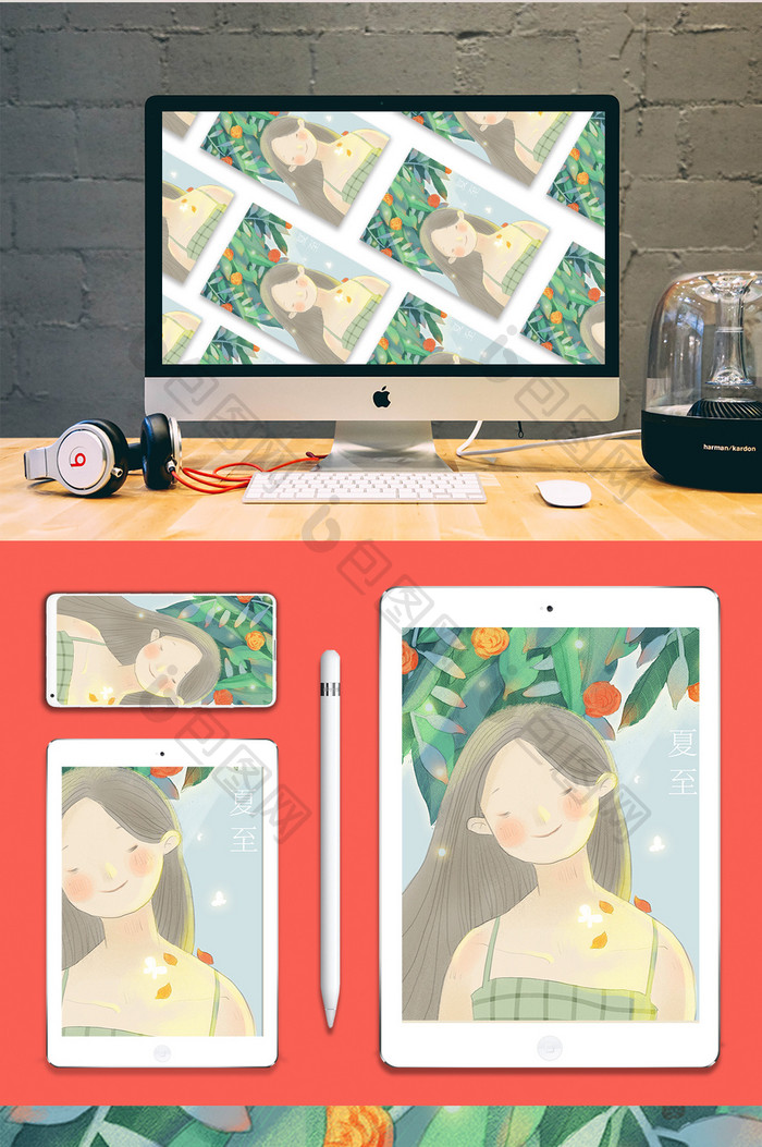 浅绿唯美清新二十四节气夏至女孩闭眼插画