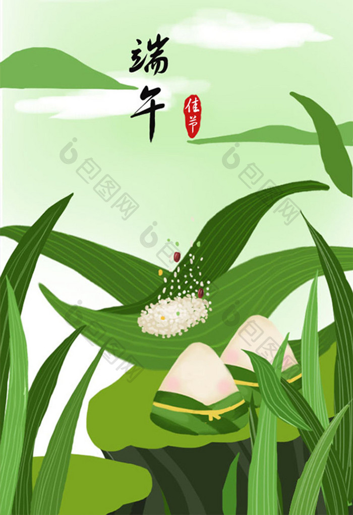 唯美清新端午节粽子商品首页插画设计