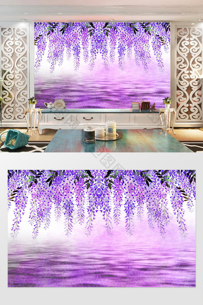 现代唯美紫罗兰水彩背景墙