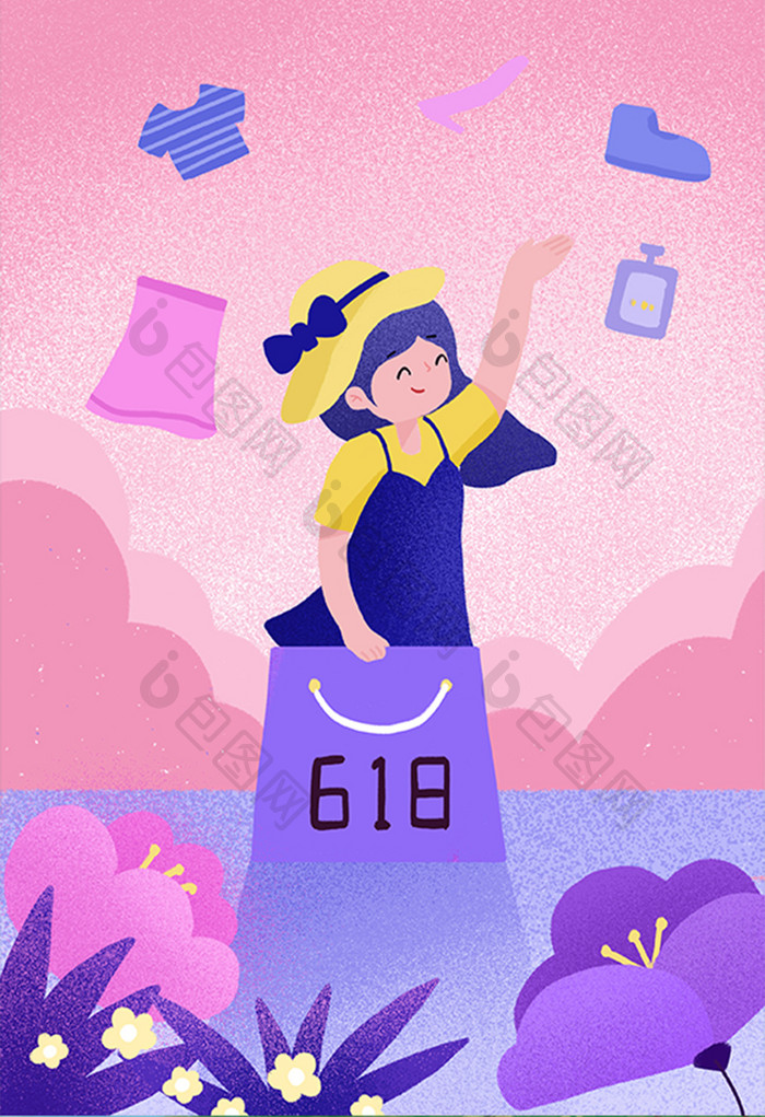 蓝紫色电商购物年中促销618平台大促插画
