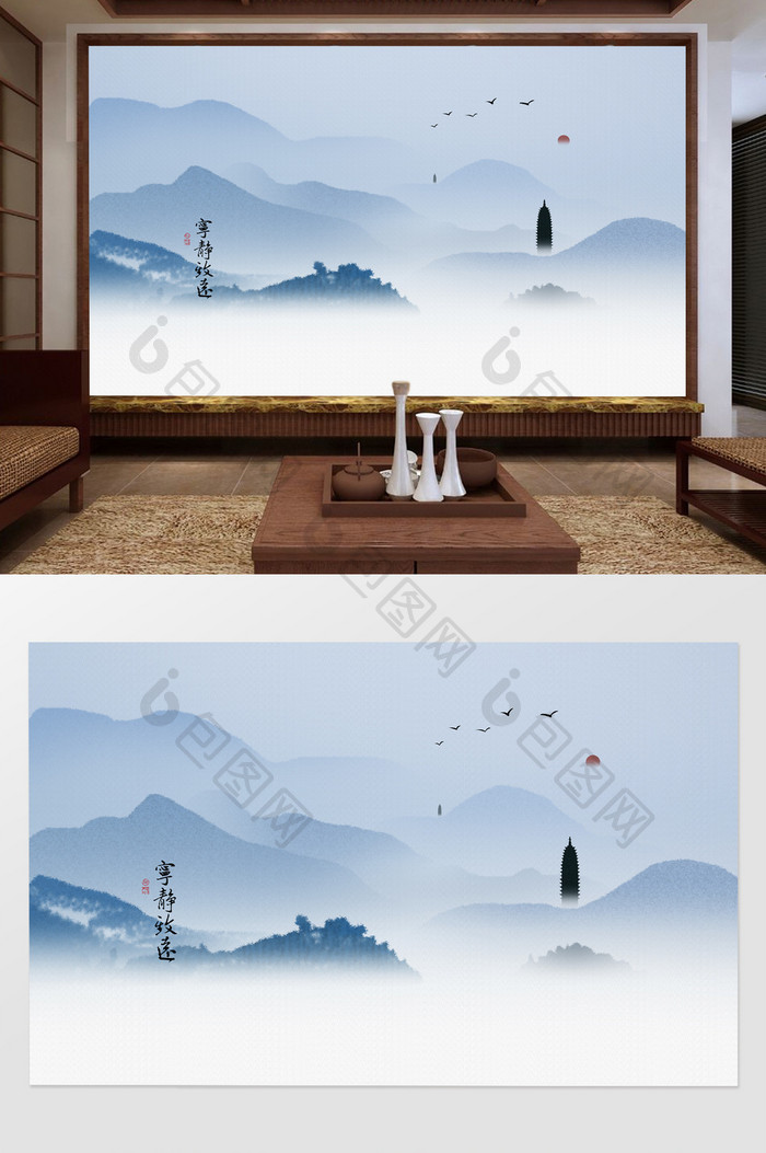 新中式意境山水宁静致远电视背景墙定制