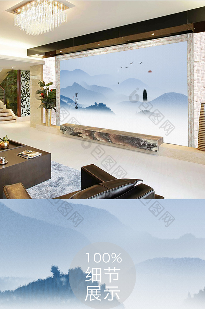 新中式意境山水宁静致远电视背景墙定制