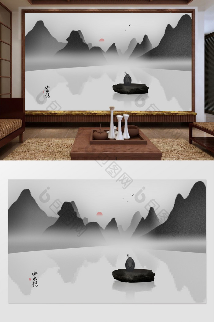 中国风创意山水山水情古风电视背景墙定制