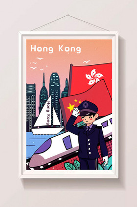 香港回归漫画图片