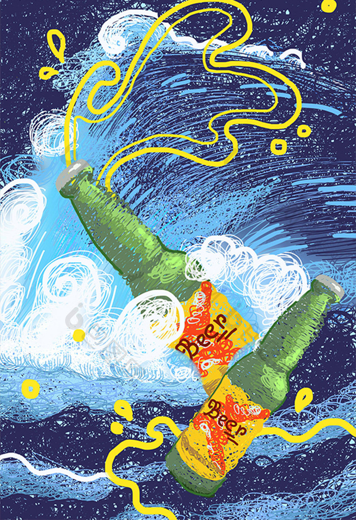 创意蓝色啤酒节插画