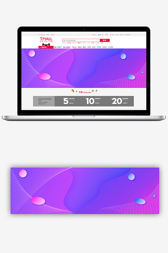 简约紫色渐变banner背景图片