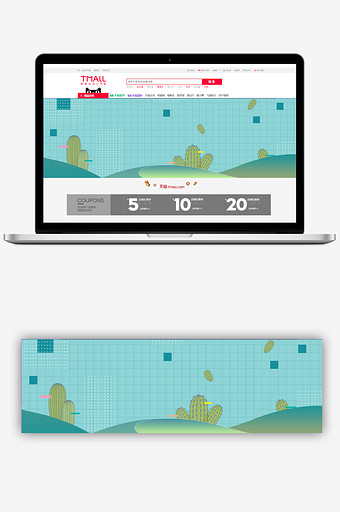 手绘清新夏日淘宝banner海报背景图片