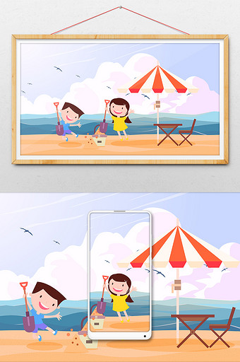 清新暑假生活沙滩玩耍插画图片