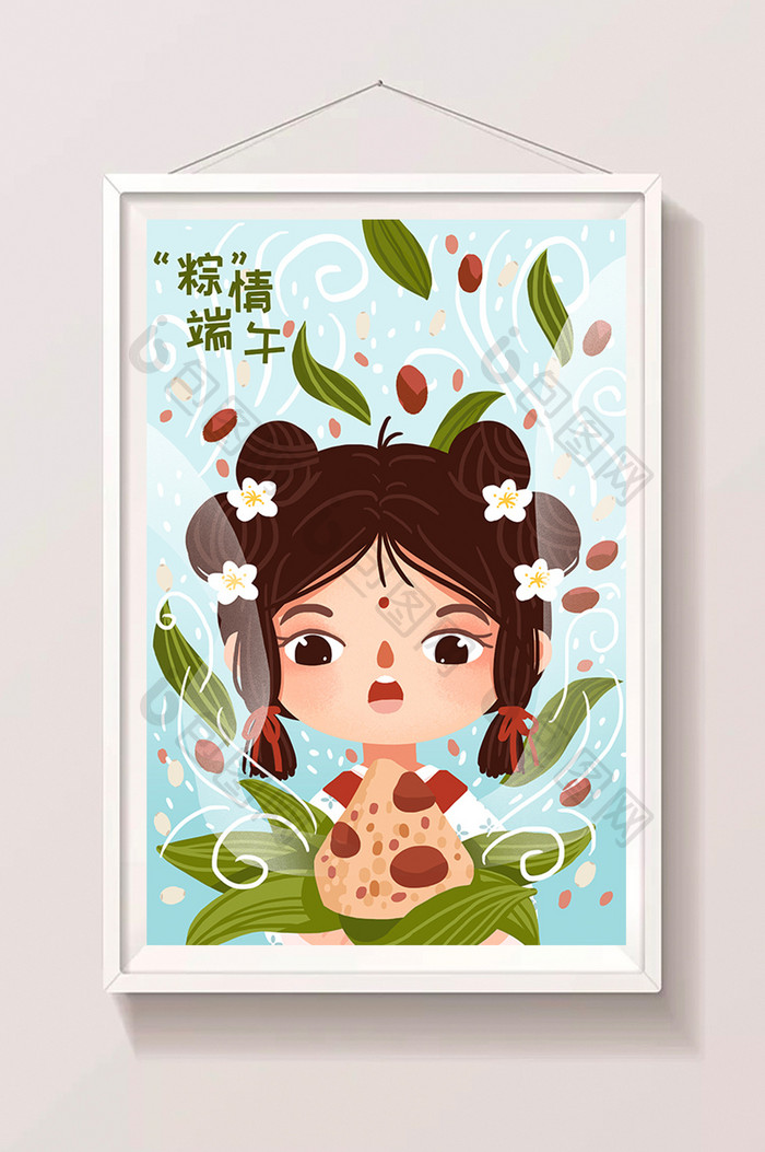 文艺小清新中国风端午节粽子节日插画设计