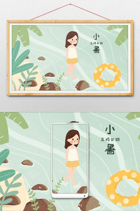 绿色夏天小暑节气插画海边植物女孩夏日插图