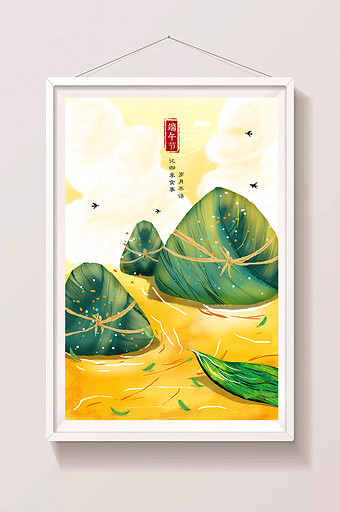 创意暖系端午节粽子山水手绘插画图片