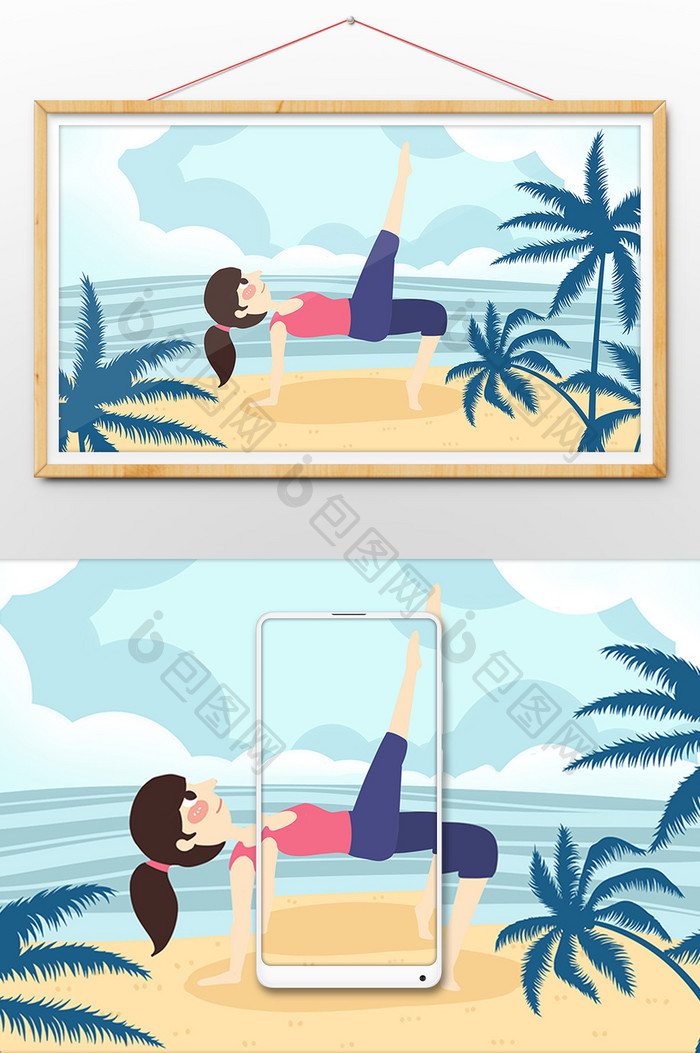 夏日海边瑜伽健身插画