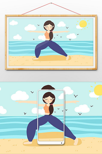 假日海边瑜伽插画图片