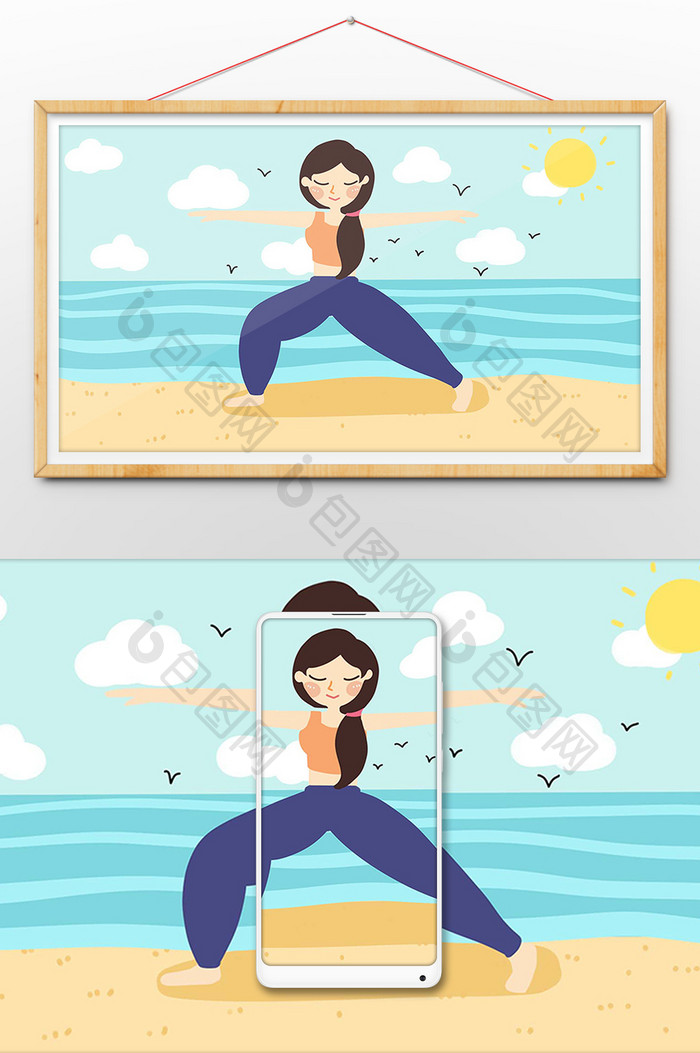 假日海边瑜伽插画