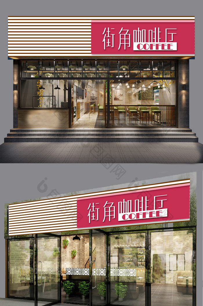 浪漫餐饮美食咖啡厅门头牌匾设计