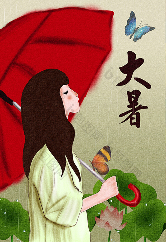 手绘撑雨伞的姑娘大暑插画
