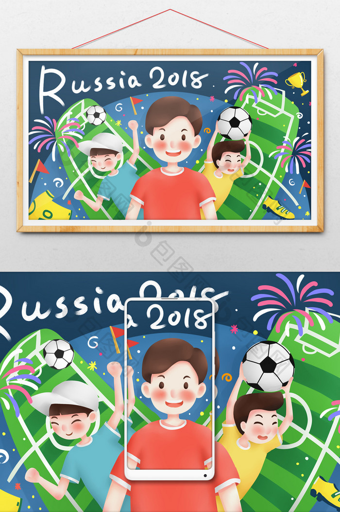 手绘卡通漫画欧洲杯世界杯足球运动插画海报