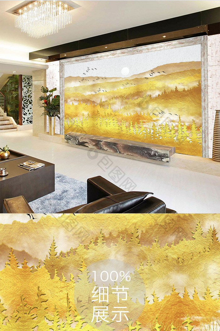 中式金色质感金箔山水意境电视背景墙