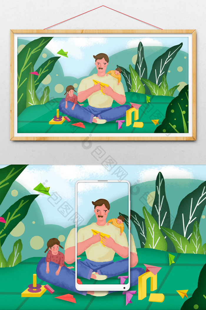 绿色扁平风父亲节父亲与孩子的欢乐时光插画